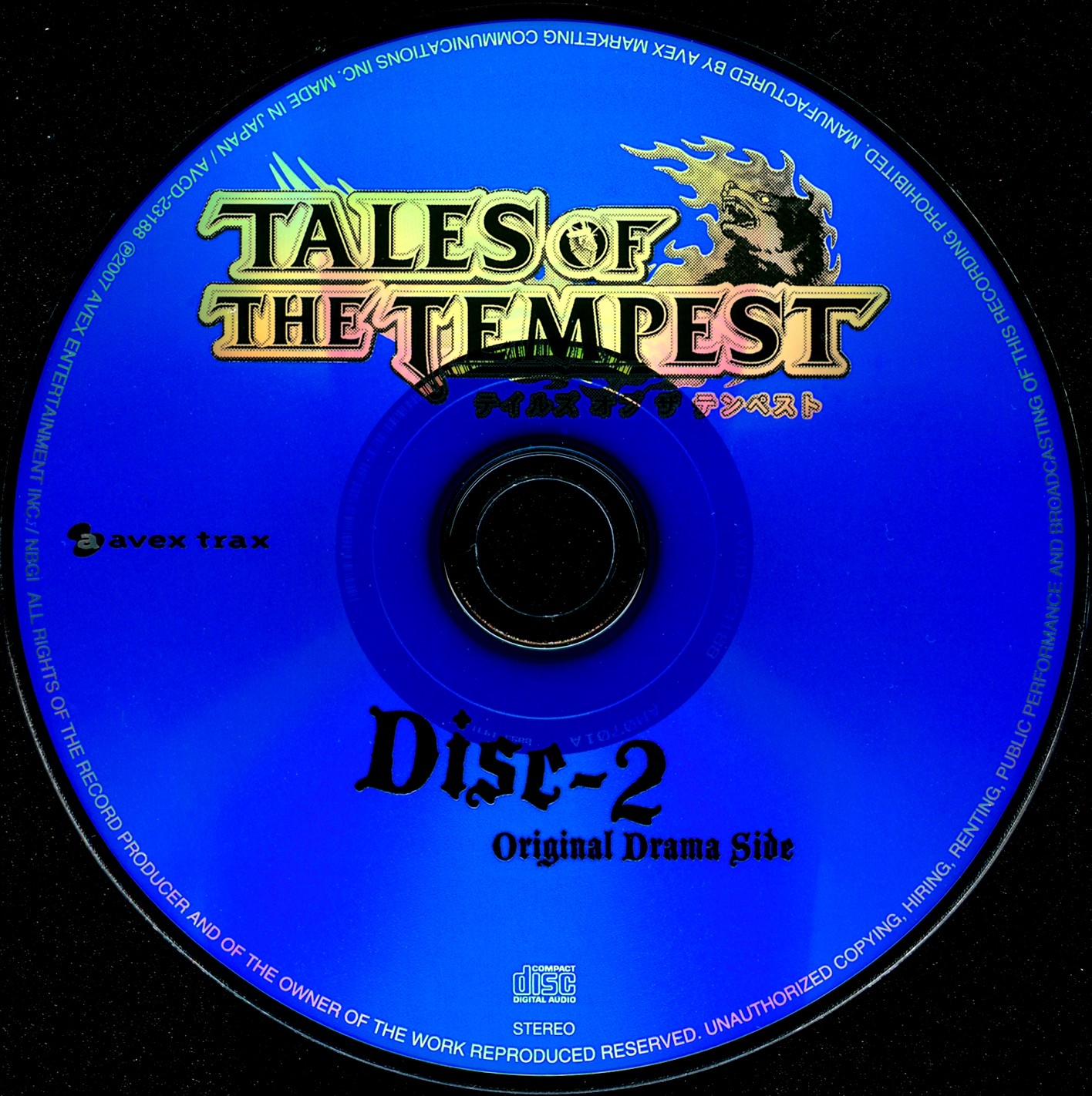 ■[廃盤] TRI-FORCE アルバムCD「Tales of the TALES OF THE TEMPEST Original Soundtrack (2007) MP3